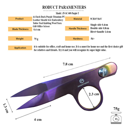 Jincraftsman®–4.6 Inch Dark Purple Titanium PU Leather Sheath Sew Embroidery Tool Knitting Wool Yarn Gift Office Tailor Scissor